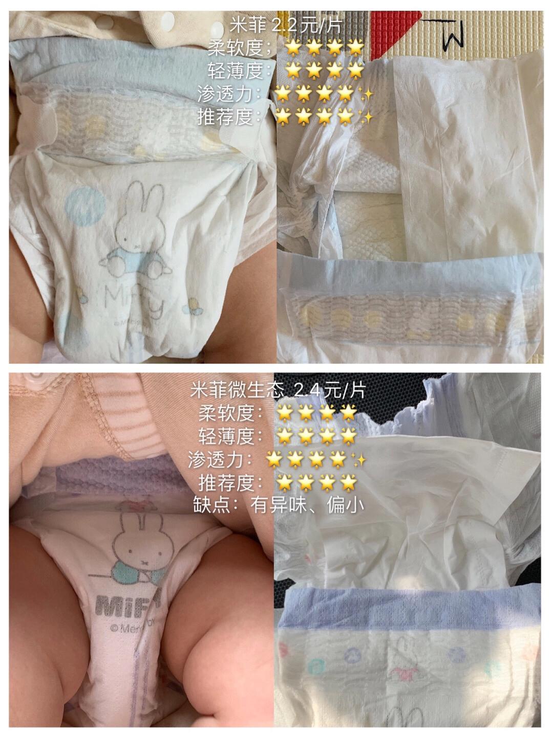 尿不湿纸尿裤十款测评,2020十大纸尿裤测评