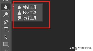 学习ps先从哪里学,学习ps第一步应该干什么