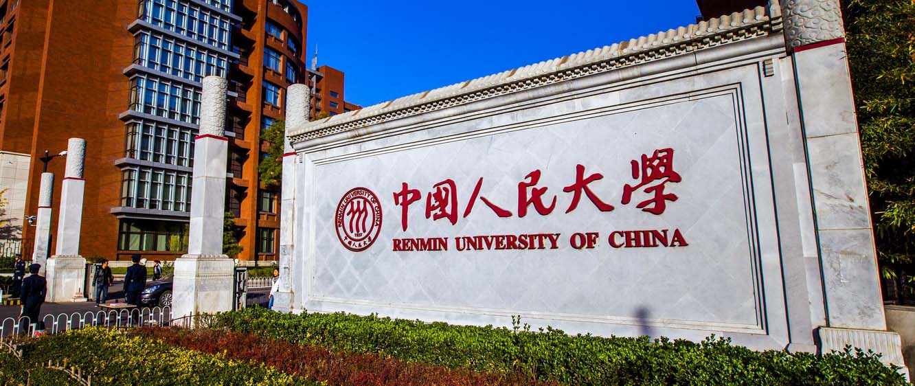 正定最牛学校,正定最好的五所大学