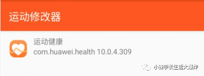 怎么样可以快速刷步,手机怎么快速刷步