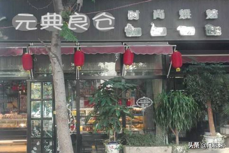 郑州蛋糕店排行榜,郑州最好的蛋糕店排名