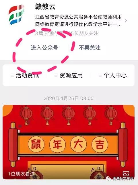 国家中小学免费上课平台,中小学网上上课用哪个软件
