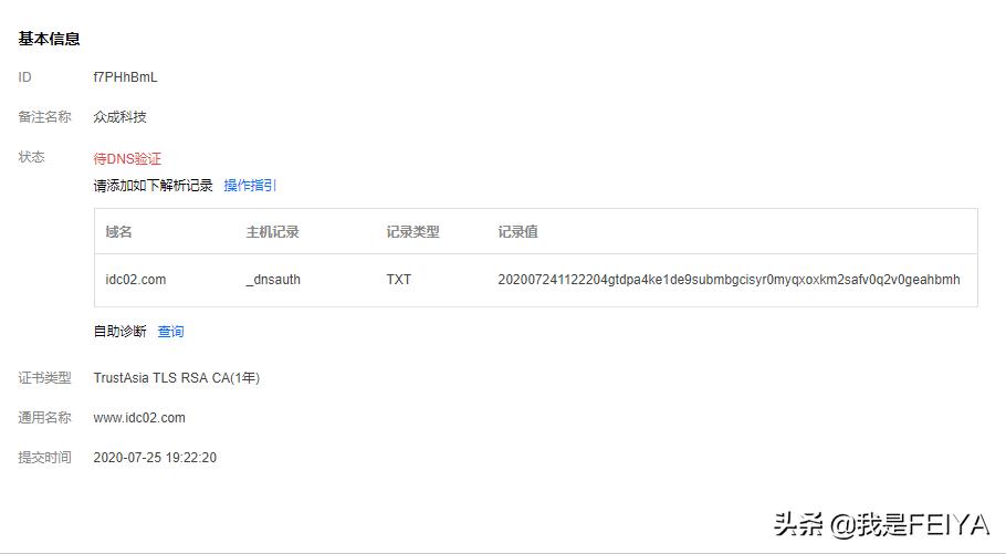 网页被传奇网站劫持怎么办,传奇防劫持教程