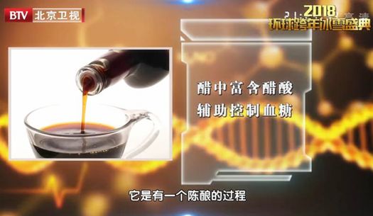 醋是最健康的调料品吗,醋作为辅料它有什么作用