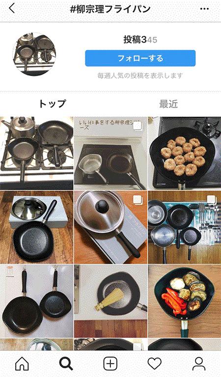 不发黑的雪平锅,适合家庭用的雪平锅