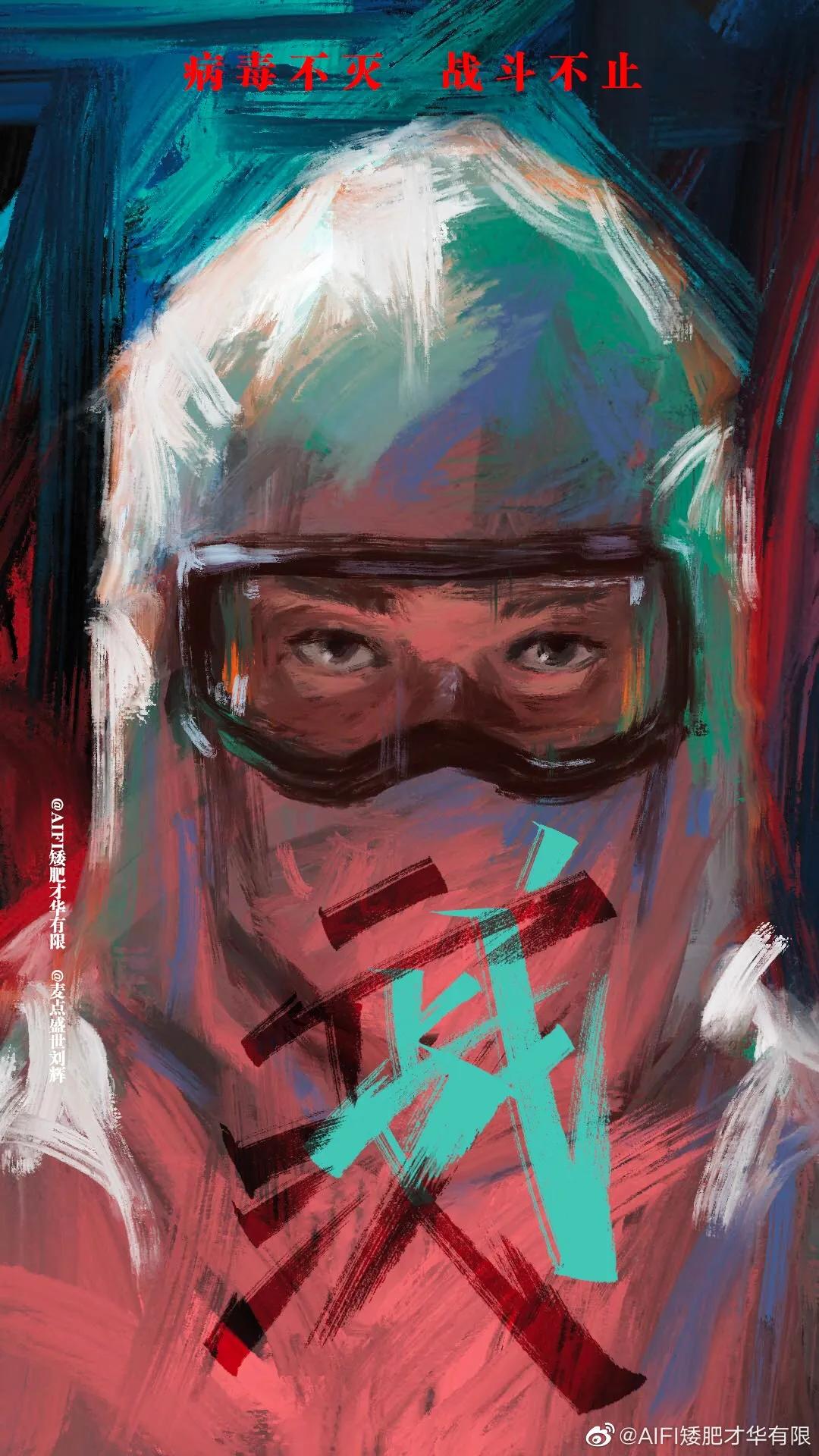 秦团战疫|到社区（村）报到，渭师青年在行动！