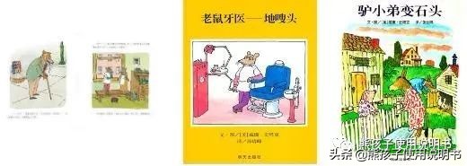 绘本推荐1-2自用,绘本童书推荐