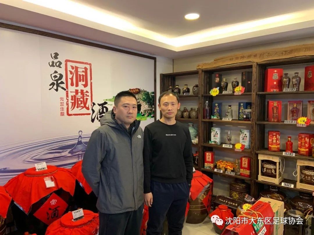 鍝佹硥閰掑巶,鍝佹硥閰掍笟鏈夐檺鍏徃