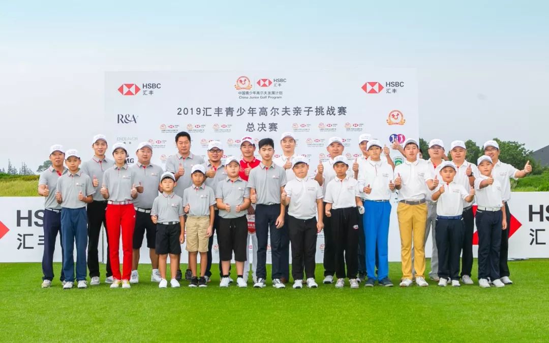 一起来战梁文冲空降2019亲子挑战赛总决赛强强对决燃爆雨中战场