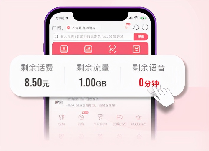 中国联通app焕新出发,中国联通焕新福利怎么领取