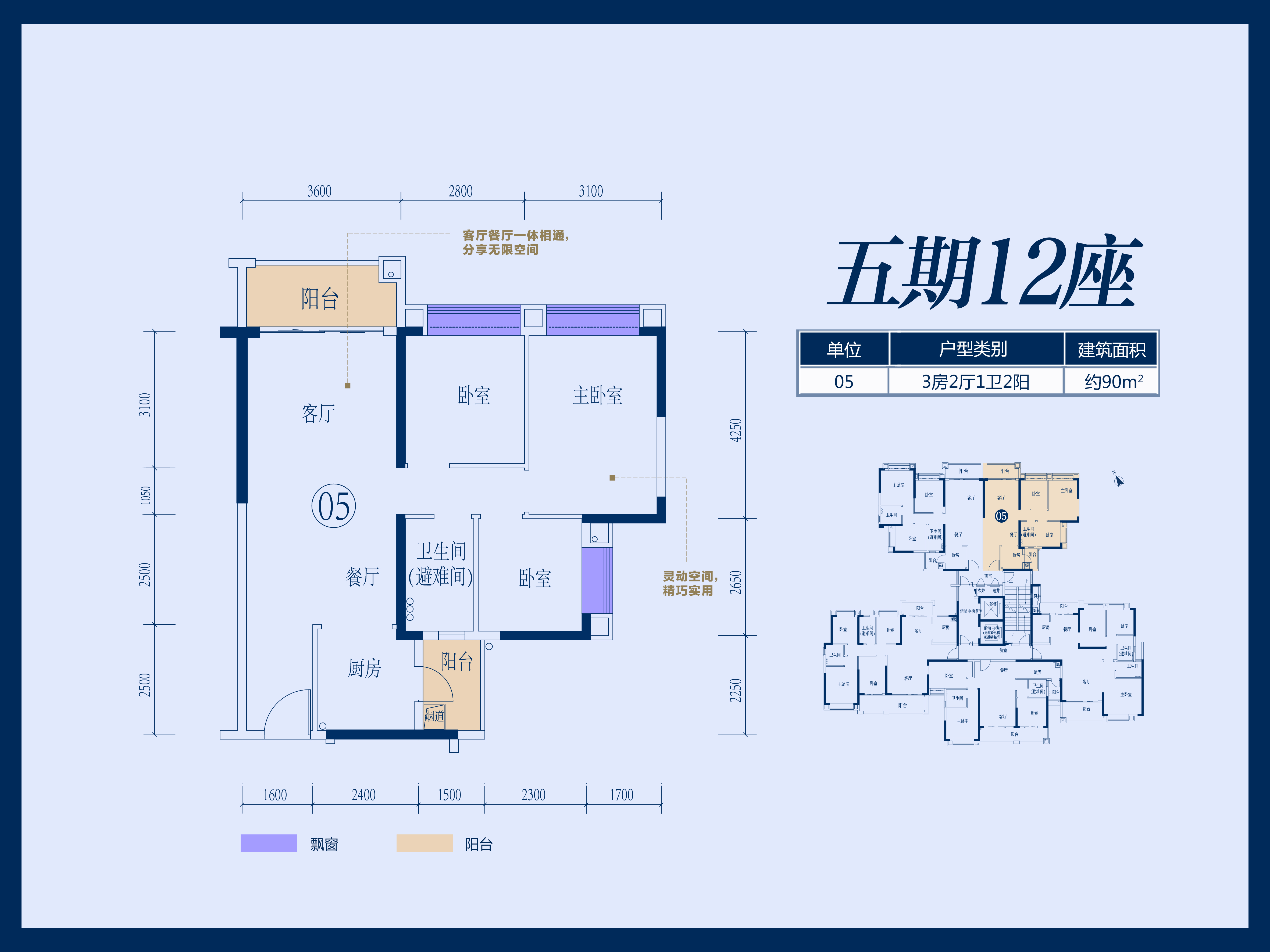 赠送70个月管理费，增城地铁盘敏捷绿湖首府国庆最低仅11407元/方