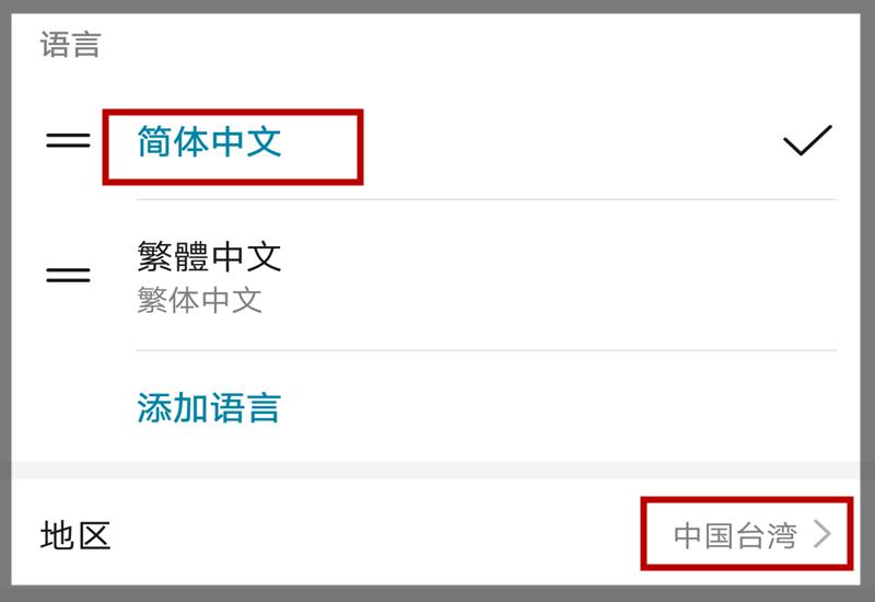 海贼王赏金猎人国际服该如何登录,海贼王赏金猎人谷歌服务框