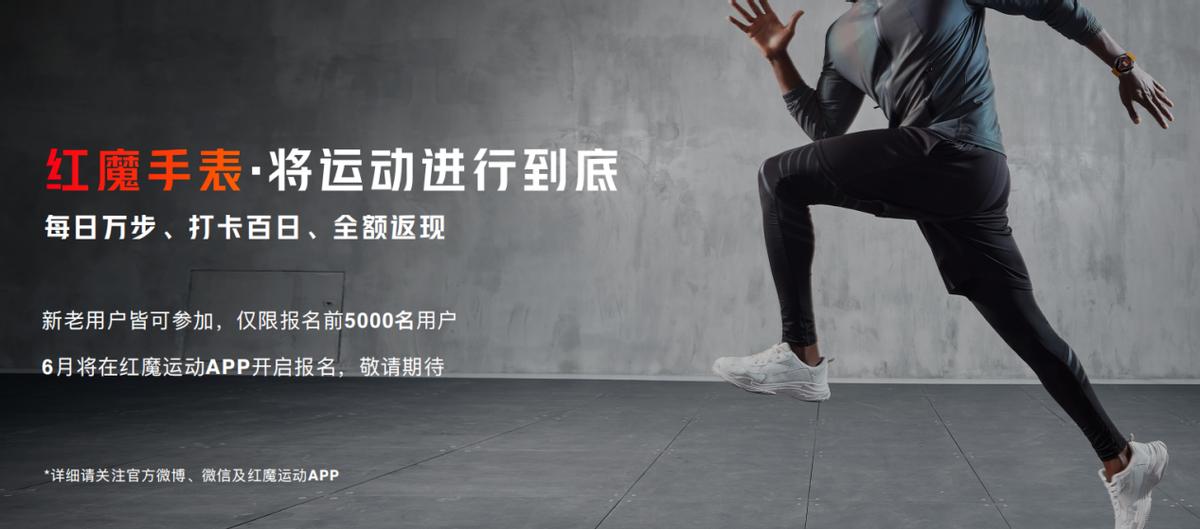 努比亚红魔6r西装狂魔,腾讯红魔6r游戏手机