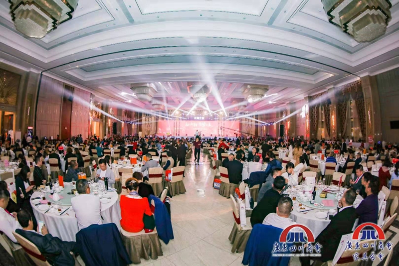 四川商会年会,四川商会成立15周年庆典