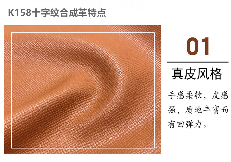 人造合成革,人造革和真皮的差距