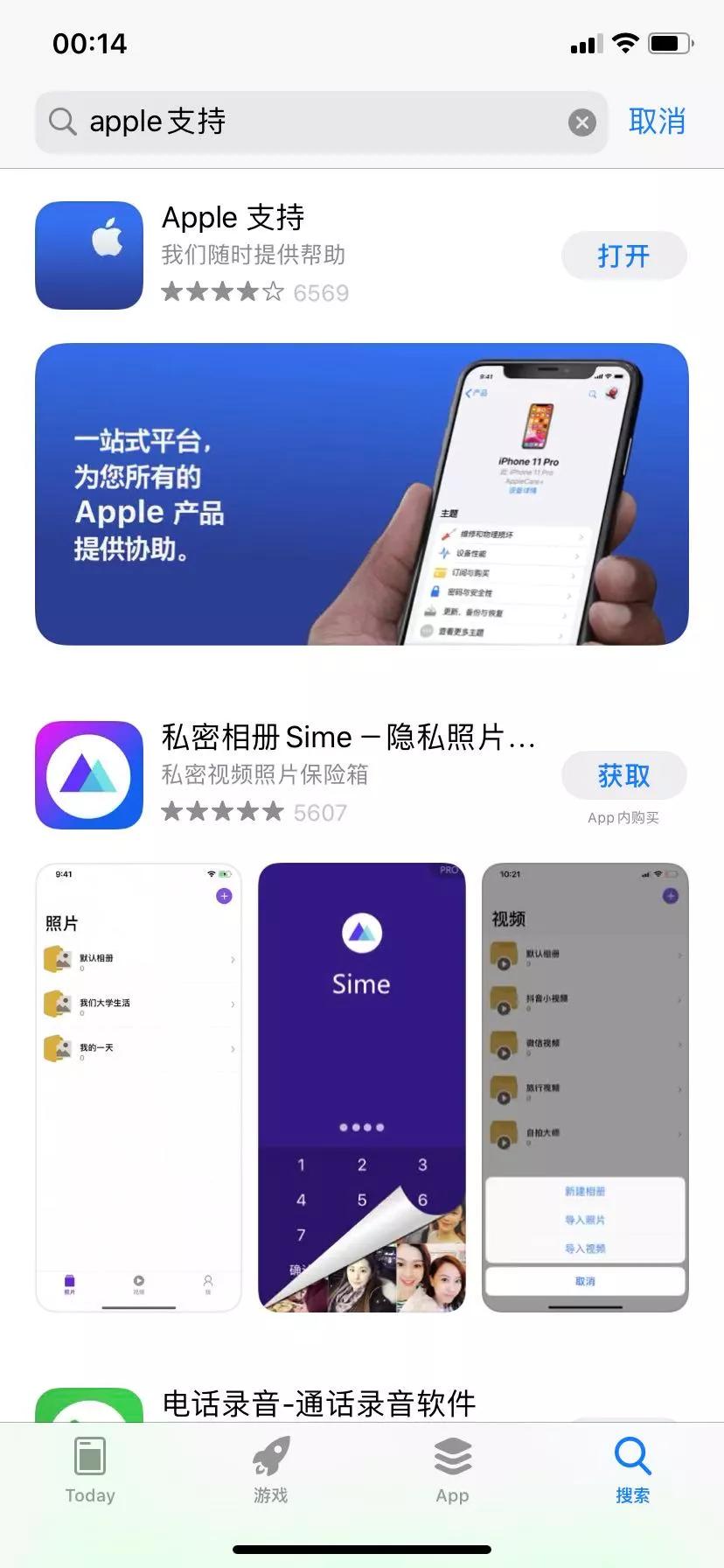 如何查询iphone保修期是多久,怎么查询iphone激活时间美版