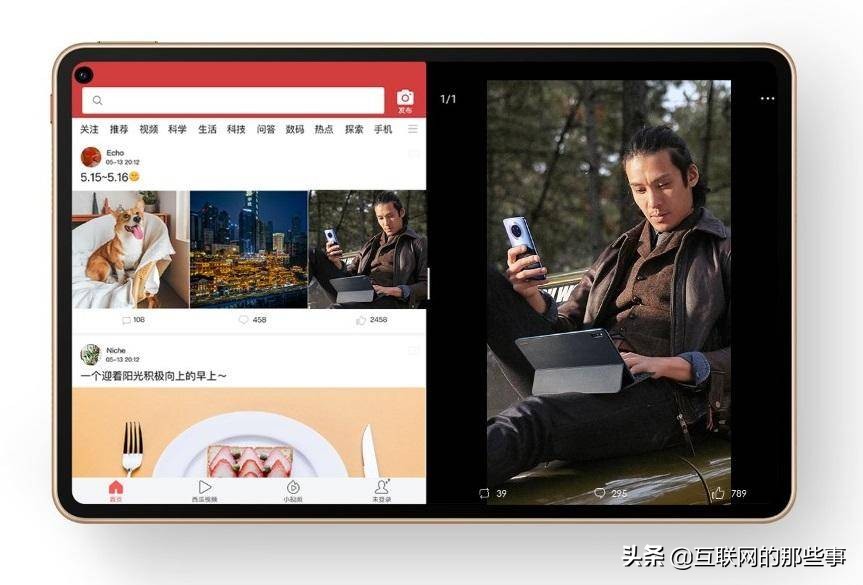 华为matepadpro5g官方介绍,华为matepadpro5g版