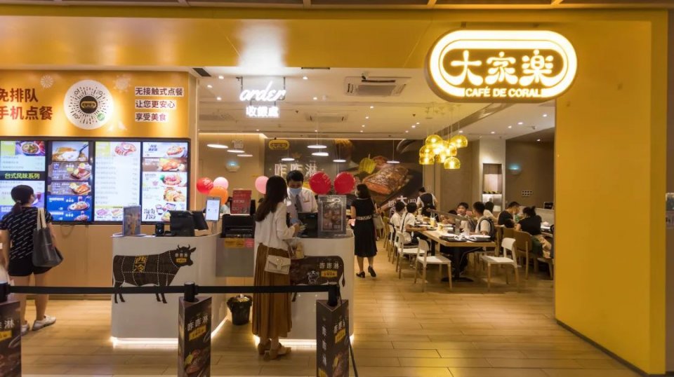 终于回归了！大家乐铁板牛扒，份量大得连王大陆都怕…