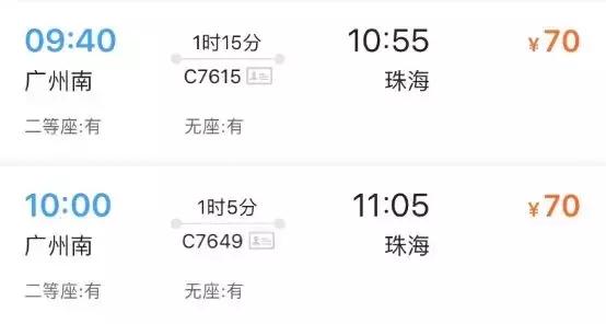 珠海澳门6天5晚攻略,珠海拍澳门