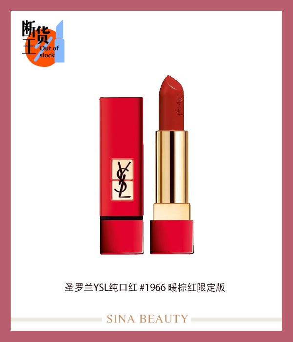 口红销量下滑？2021全新色号可没那么多坏心眼