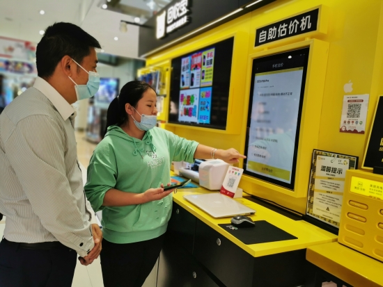 缁胯壊鍟嗗満鍙戝睍缁胯壊娑堣垂,浜戝崡鍒涘缓缁胯壊鍟嗗満鍊″缁胯壊娑堣垂