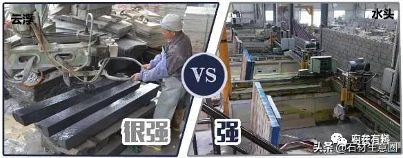 中国石材第一镇水头,水头云浮石材产业对比