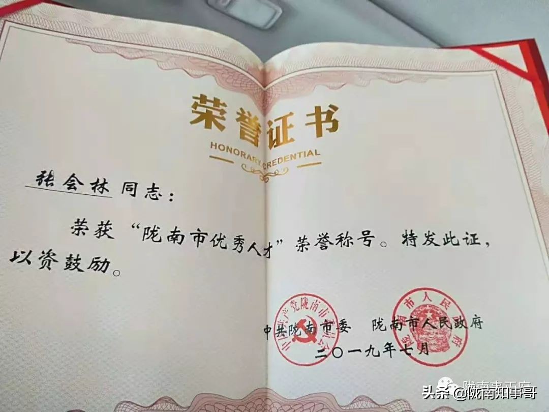 陇南成县少年追梦记,甘肃成县少年追梦记