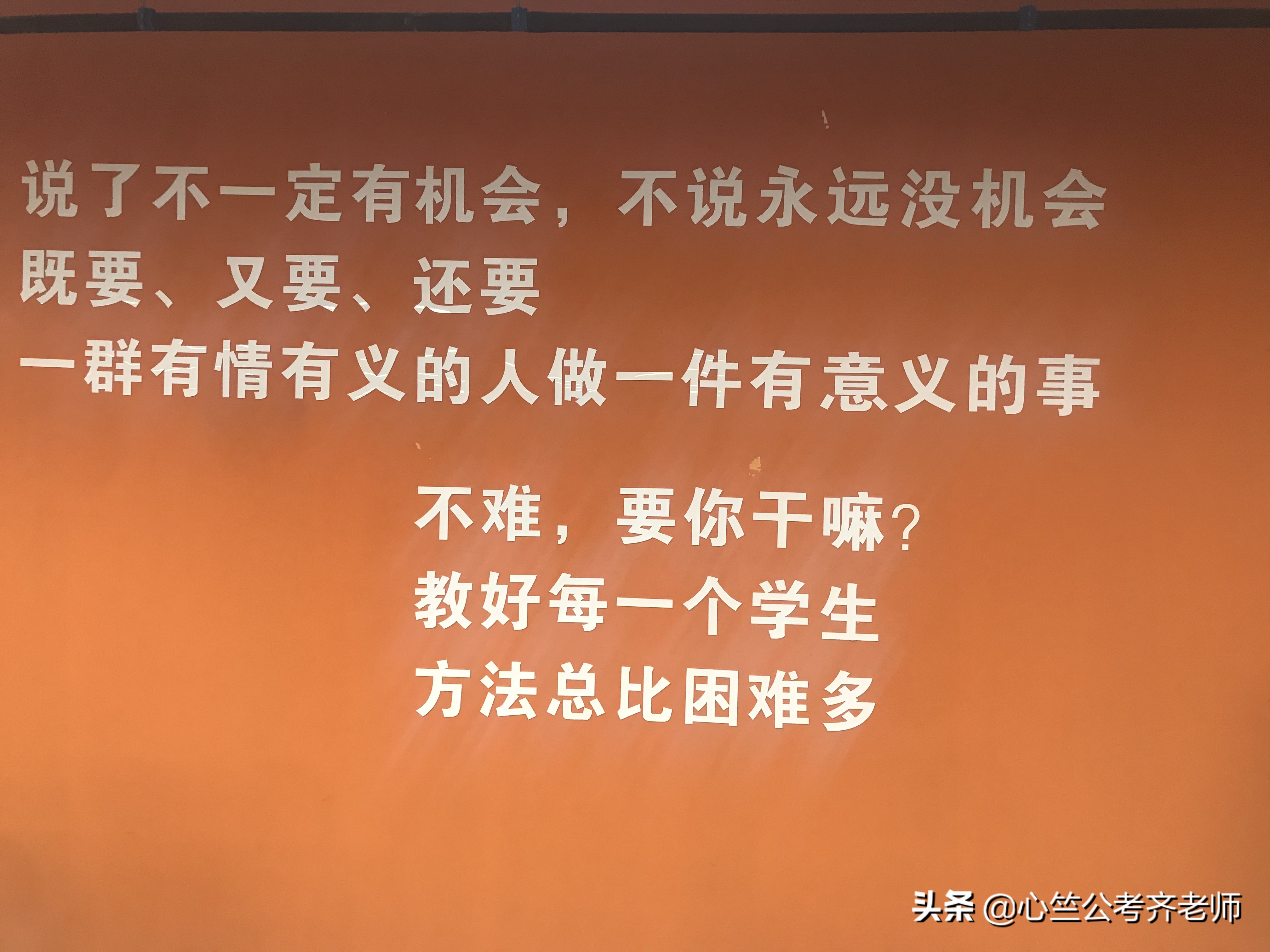南京公务员真实待遇,18南京省考公务员工资待遇怎么样