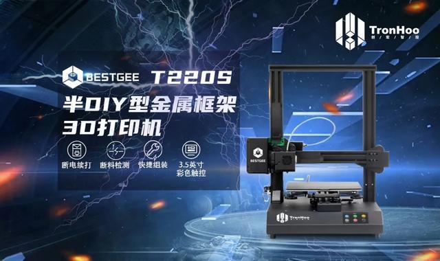 3d打印的神奇小技巧,3d打印快速成模