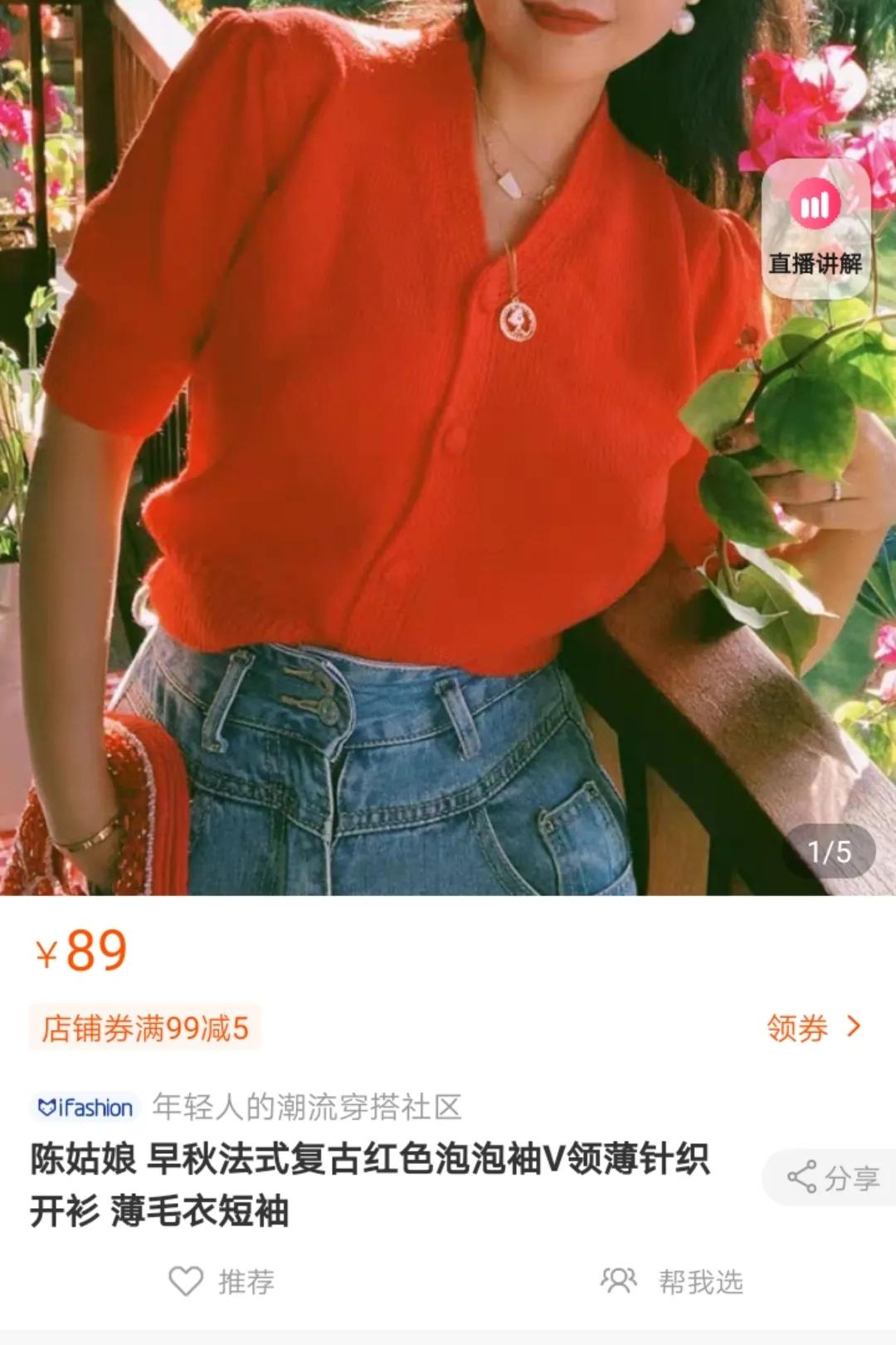 抄袭设计被揭穿,不输大牌的几个独立设计师品牌