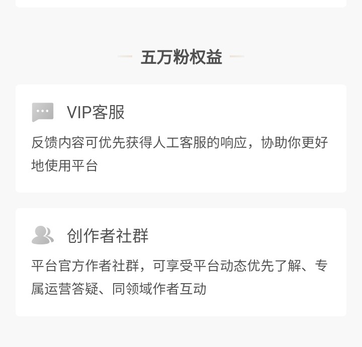 头条创作者多少粉丝才有收益,头条新手每天收益怎么算