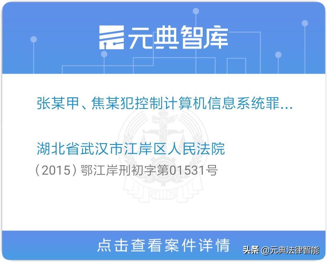 黑客对个人攻击会承担法律责任吗,黑客攻击案例