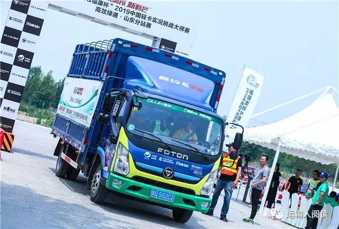 新款福田奥铃新车落地,福田奥铃厢货落地