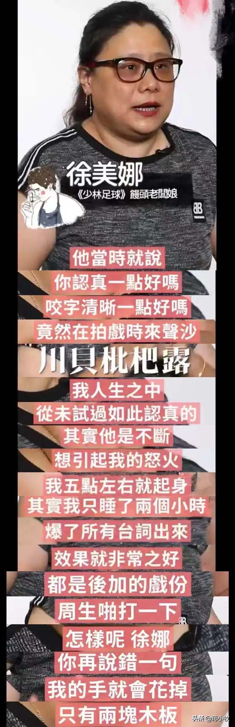 周星驰拍少林足球的幕后,沉寂3年的周星驰少林足球