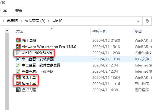 软件安装管家u盘安装win10教程,windows10u盘一键安装教程