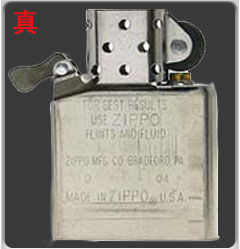 鉴别zippo火机真假,真假zippo字母