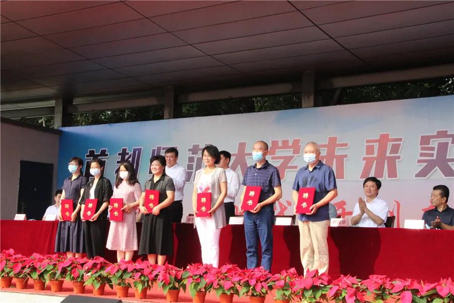 学校更名！带您了解首都师范大学未来实验学