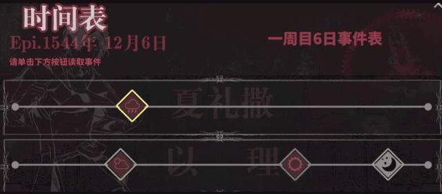 斩获9.9高分,圣歌德嘉的晚钟在steam叫什么