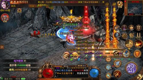 热血传奇如何出师,热血传奇10大技巧