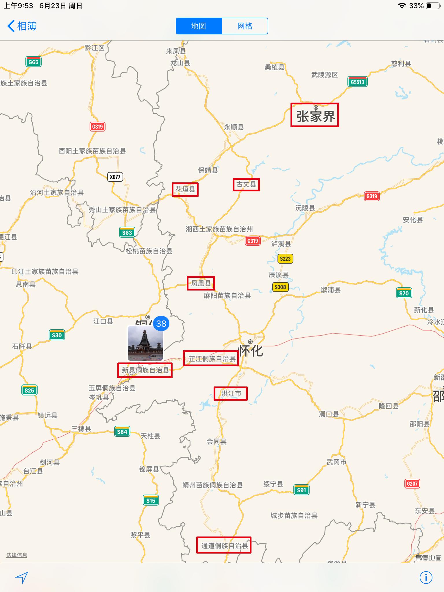 湘西千年芙蓉古镇,新晃县风雨桥