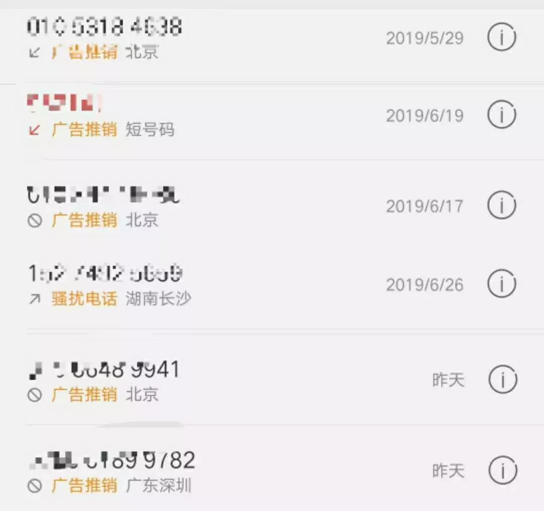 联通号被中国移动标记怎么消除,联通手机号被标记怎么查询