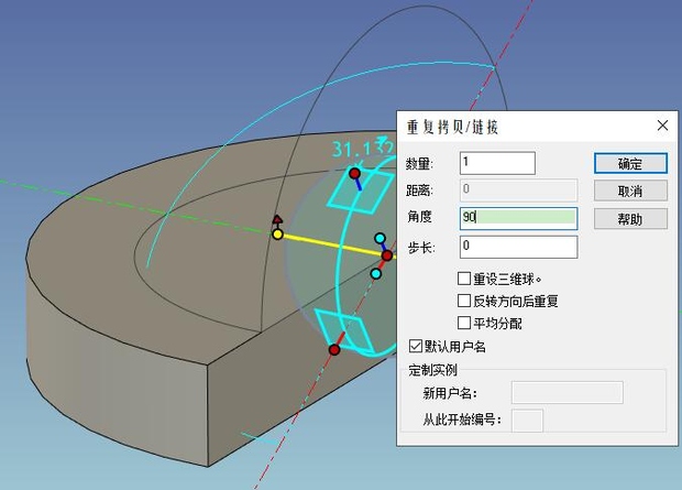caxa3d实体设计绘图入门教程,caxa3d怎么做阵列