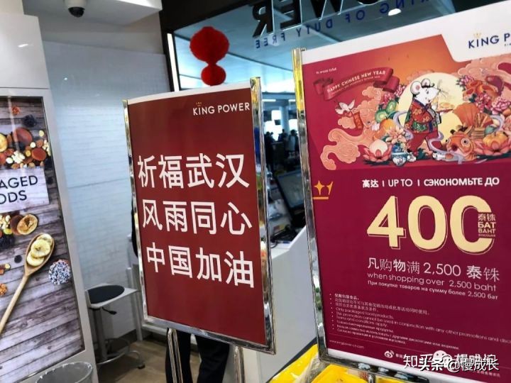 泰国旅行隔离4天,泰国隔离式旅游