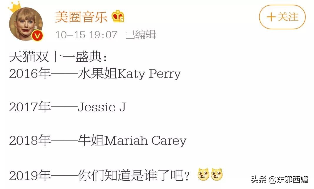 吐槽那些双标的评论,双标吐槽