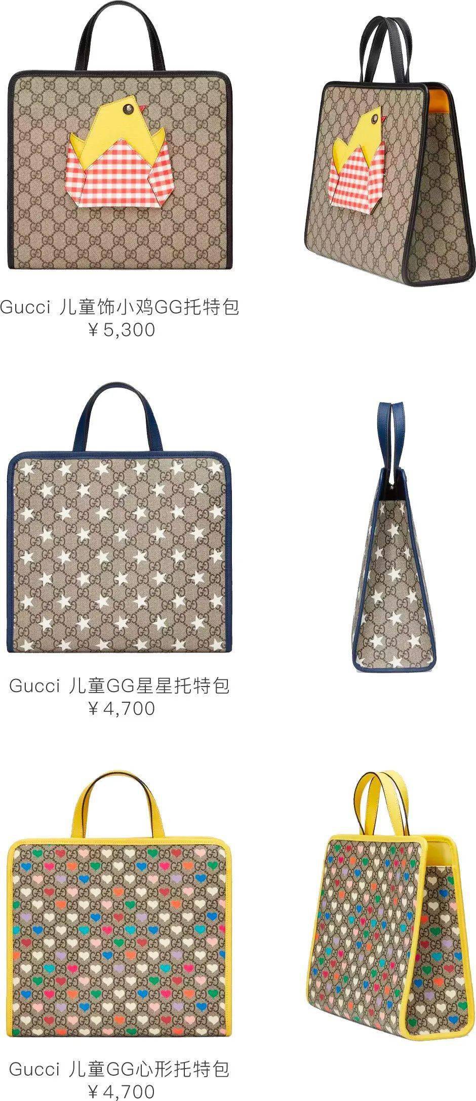 杨幂同款童装,杨幂穿童装现身