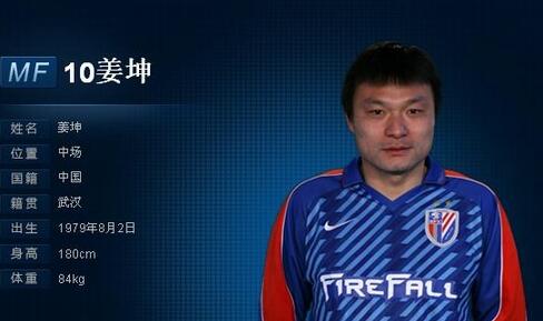 40岁申花名宿竟然还在踢职业联赛亮相中乙队伍足协杯已经建功