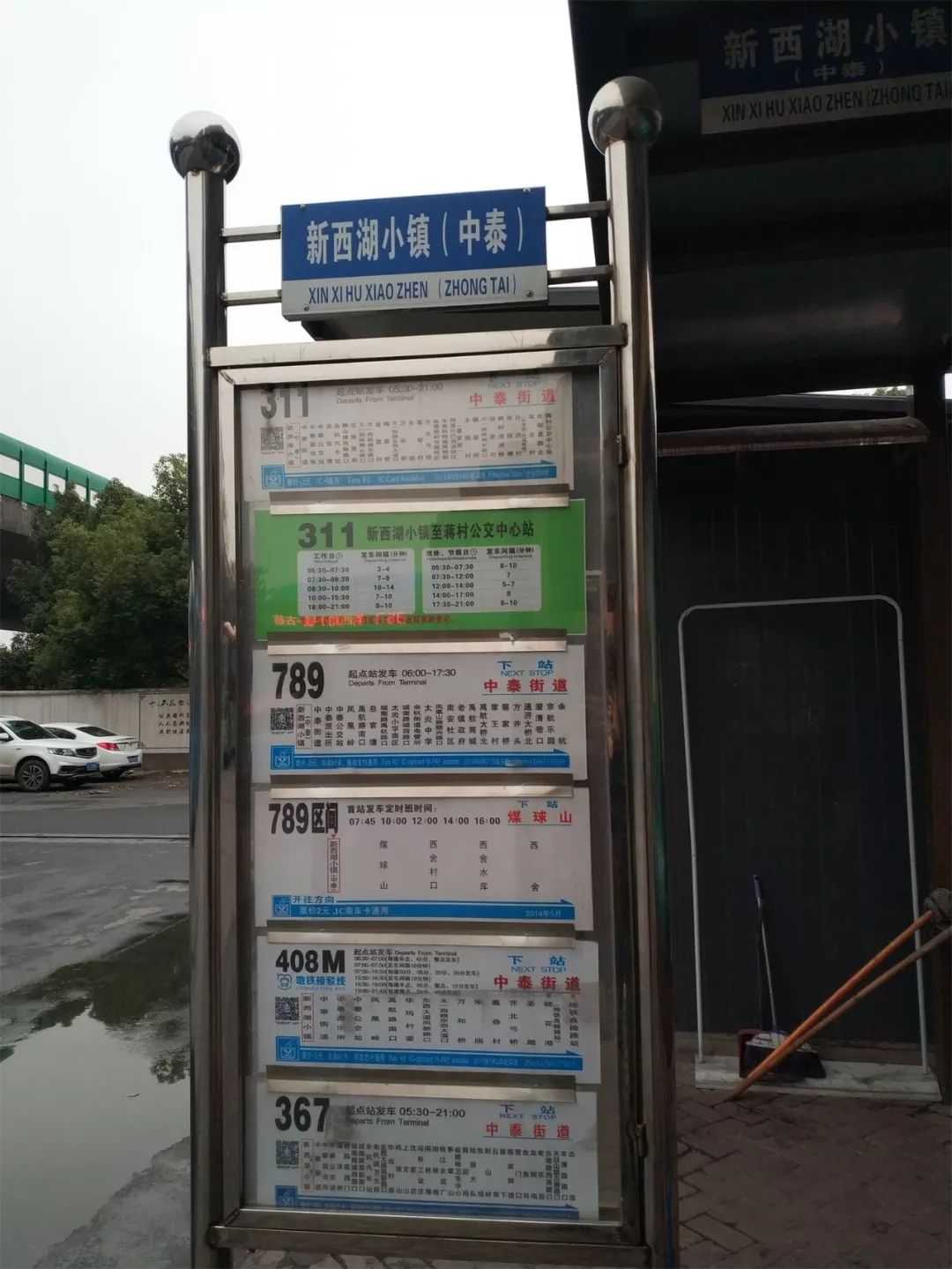 未来科技城二单元三号楼,未来科技城2.0