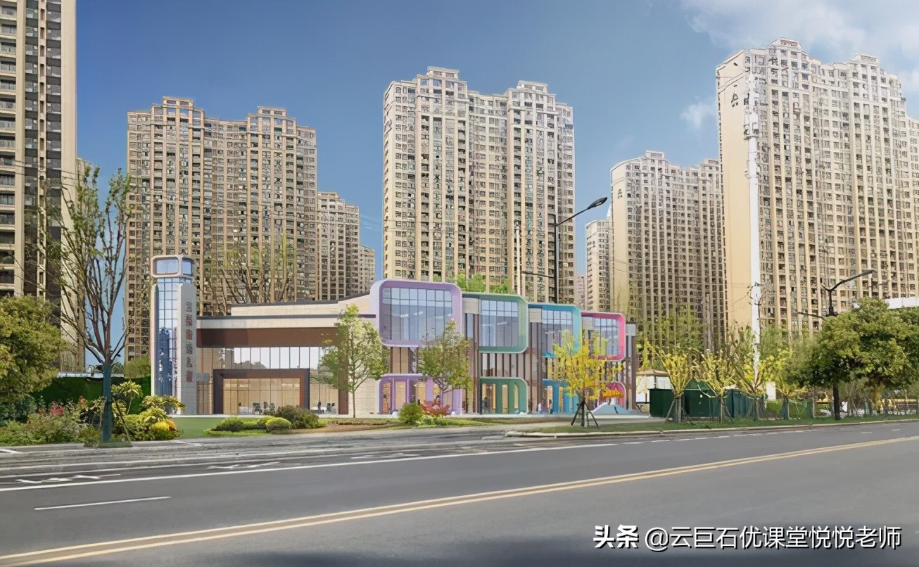 新开幼儿园未来规划,幼儿园片区规划