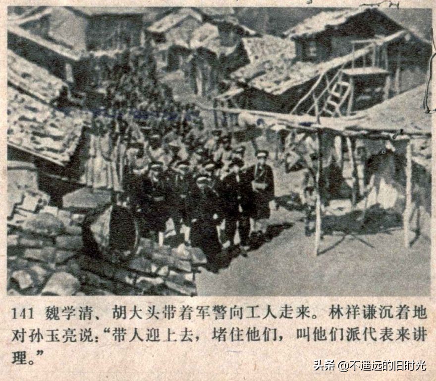 风暴1959年电影,风暴中国铁建