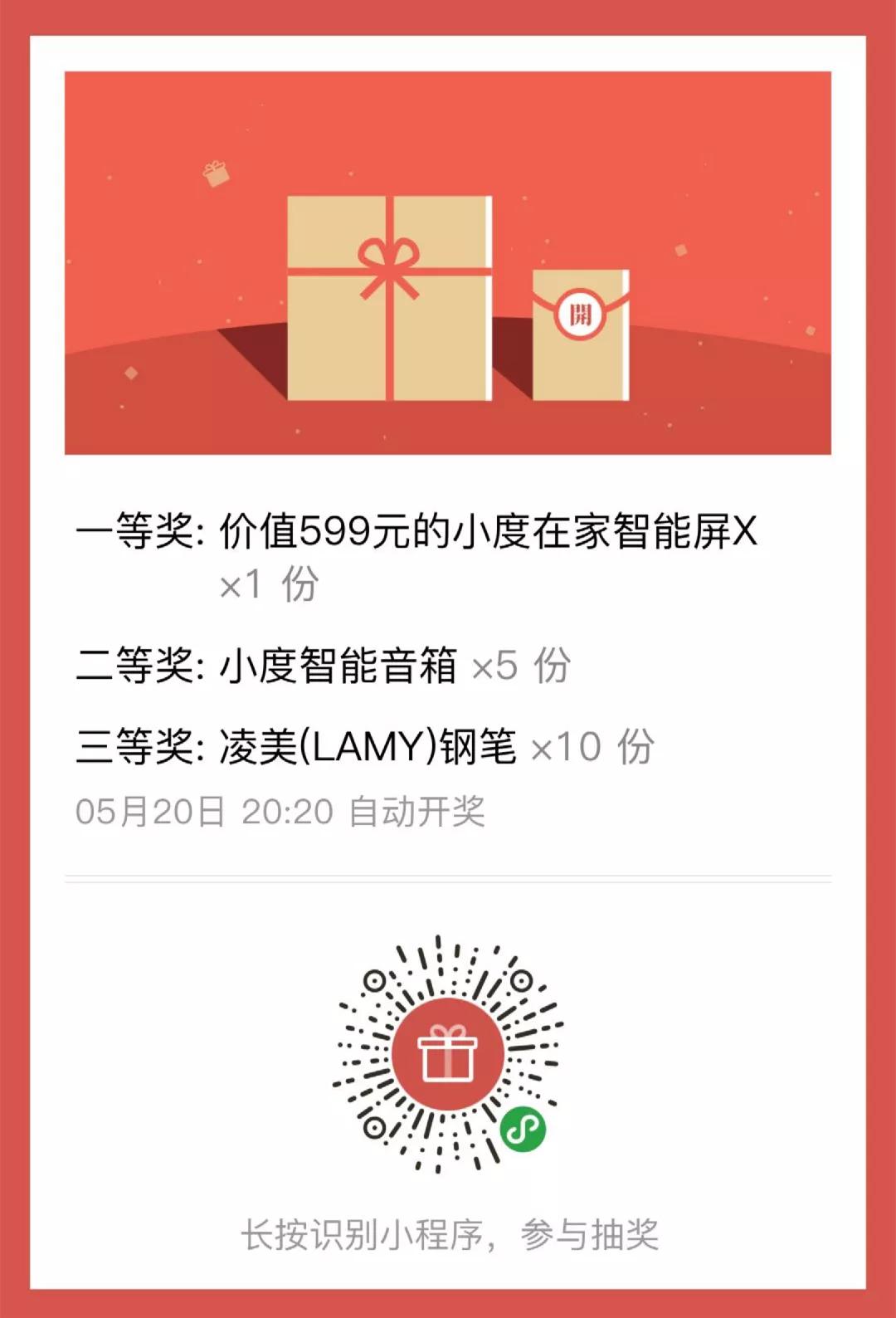 西安建筑科技大学招聘,西安建筑科技大学寻人启事